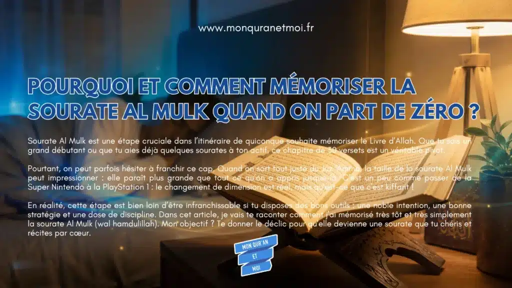 apprendre sourate al mulk