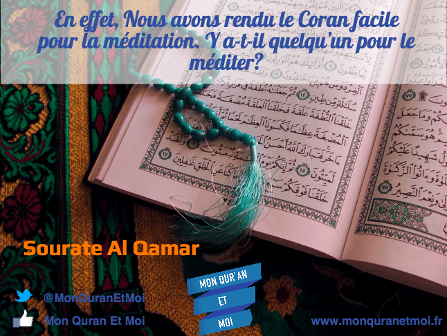 Mon Quran et moi - Sourate La lune