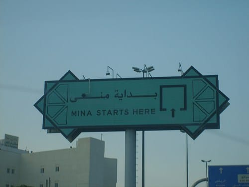 Se préparer au Hajj - les limites térritoriales de Mina