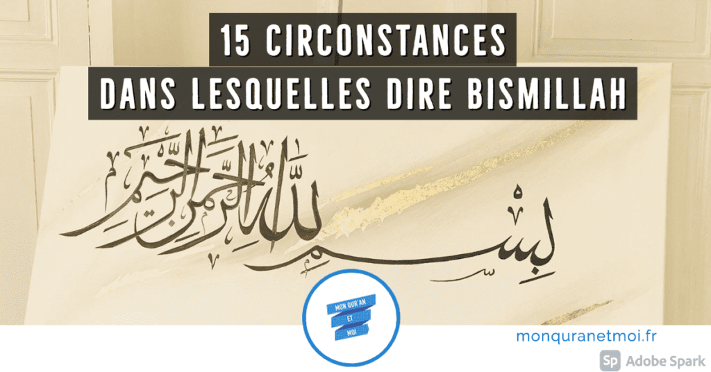15 circonstances dans lesquelles dire bismillah
