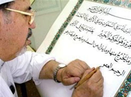 Othman Taha le calligraphe du Coran